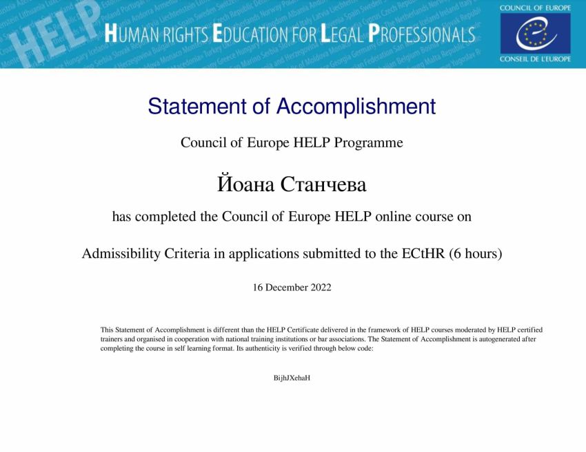 Council of Europe HELP online course: Admissibility Criteria in applications submitted to the ECtHR